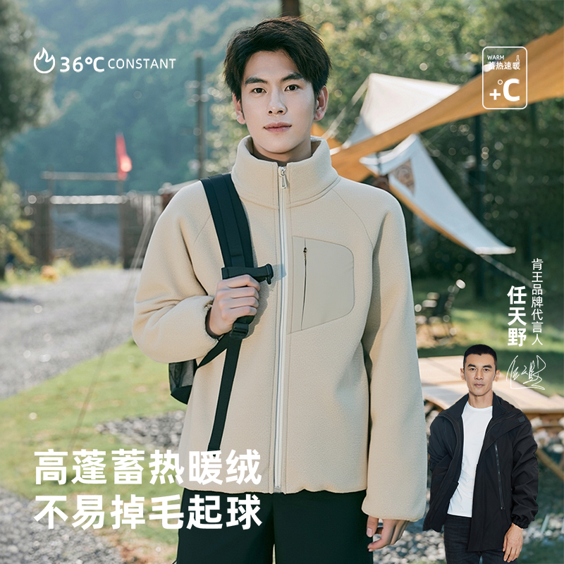 立领开衫抓绒衣双面摇粒绒外套