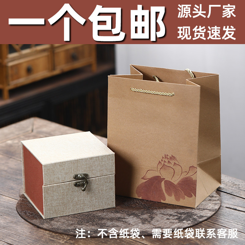 茶壶盒锦盒空盒紫砂壶包装盒收纳盒茶杯建盏主人杯古玩礼品盒子