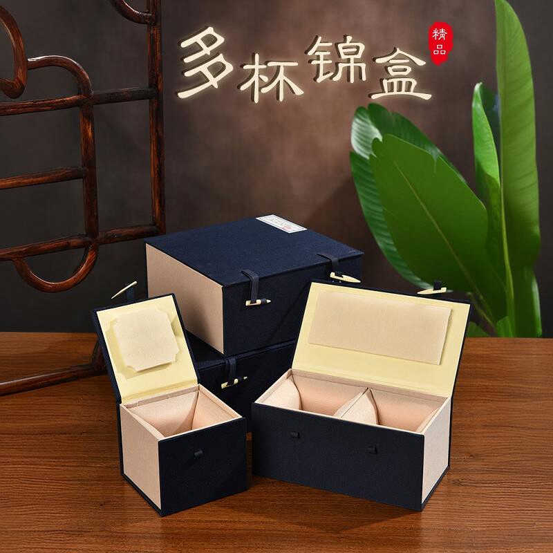 双杯四杯六杯建盏茶杯锦盒包装盒复古小酒杯收纳盒礼盒空盒