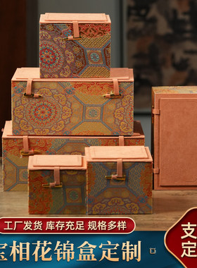 紫砂壶高档茶具锦盒瓷器古玩收纳建盏茶杯花瓶礼品盒送礼空盒套盒