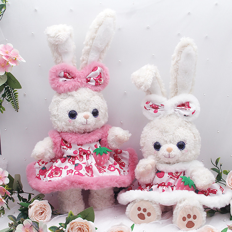 新款白色星黛露草莓熊系列毛绒玩具公仔库洛米玉桂狗系列骨架款