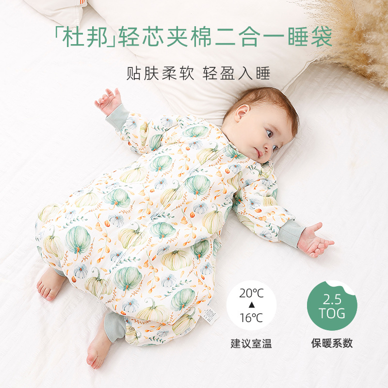 可拆卸竹棉睡袋安旦四季