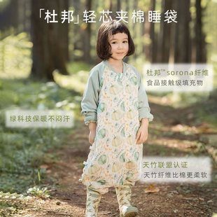 安旦婴幼儿纱布睡袋轻芯杜邦棉冬季 夹棉儿童长袖 分腿睡袋秋冬安旦