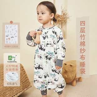 安旦婴幼儿宝宝分腿四层竹棉纱布睡袋春夏季儿童连体爬服安旦睡袋