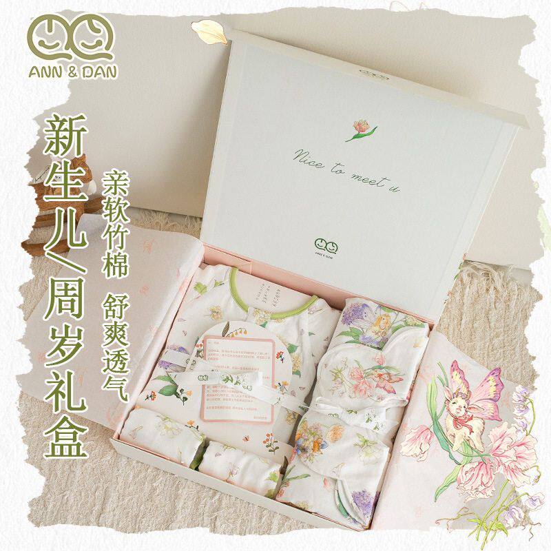 安旦睡袋25春夏新款婴儿礼盒新生用品宝宝满月周岁高档六件套礼盒