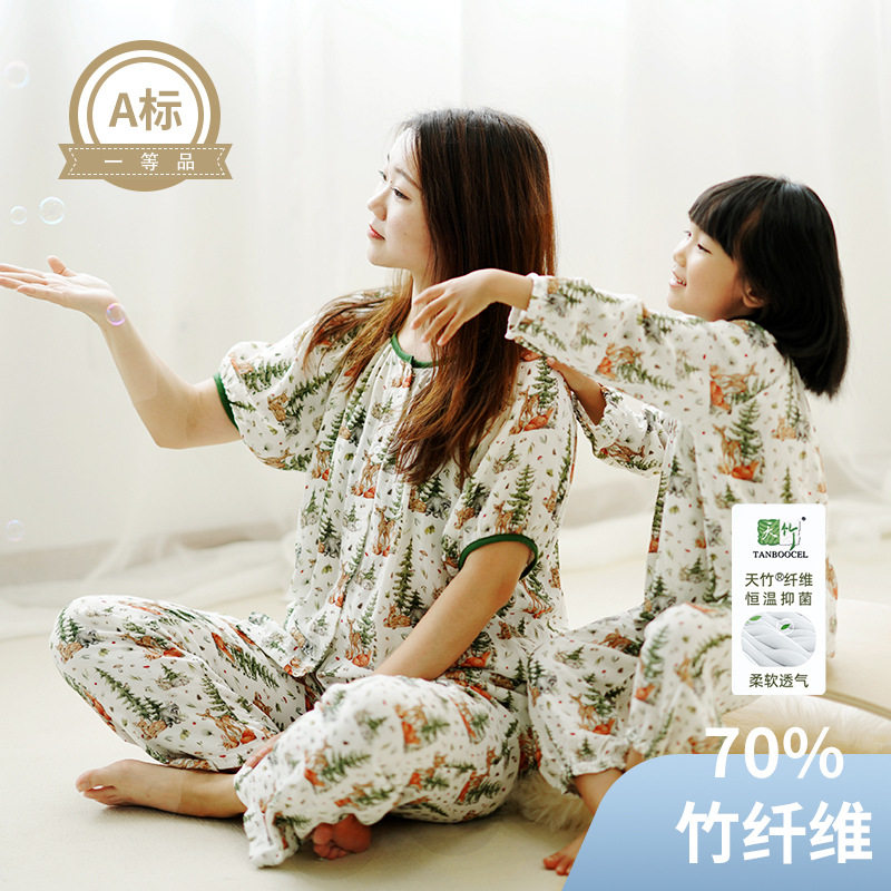 A类ins夏季竹棉纱布婴幼儿宝宝防蚊长裤亲子儿童套装二件套家居服