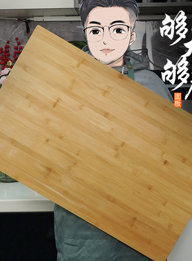 家用擀面板抗菌防霉楠竹菜板厨房揉面切菜砧板加大加厚案板粘板