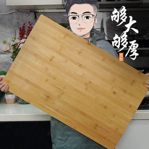 厨房揉面家用加大防霉擀面板楠竹