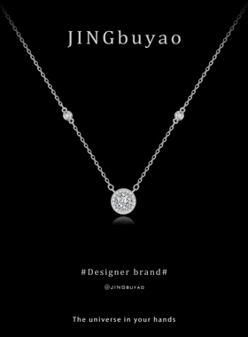 JINby金步摇星耀轻奢小众项链