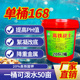 粤晋然20%高铁酸钾颗粒改底改善重金属提高ph值水产养殖鱼虾蟹塘