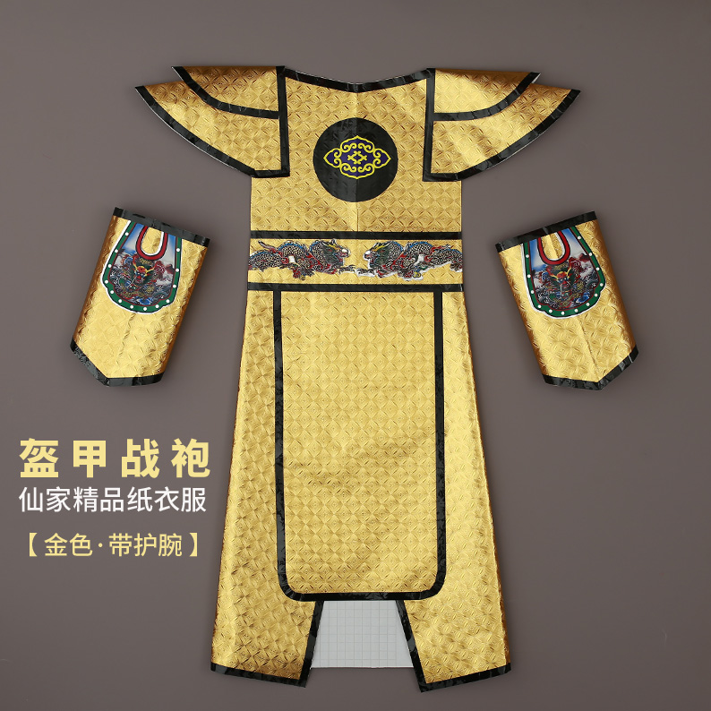 盔甲武士服战袍铠甲手工