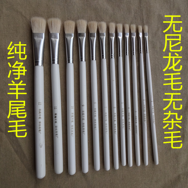 清仓羊尾平单支水粉画笔羊毫羊毛平头笔水彩丙烯色彩美术勾线笔刷,文具电教/文化用品/商务用品,水粉/水彩/油画专用笔,淘宝优惠券,粉丝福利购,淘宝优惠卷
