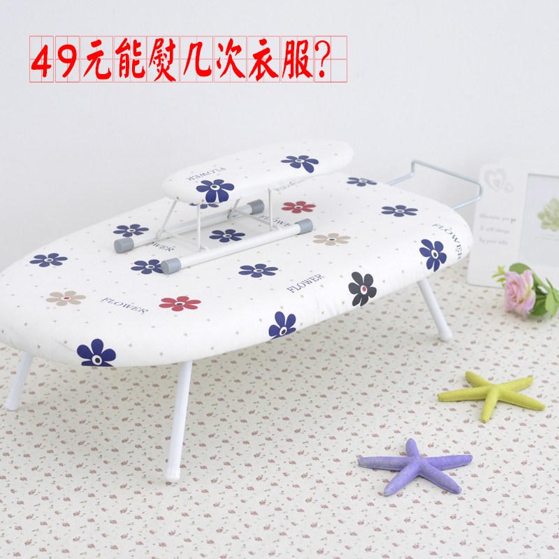 家用烫衣板台式折叠熨衣架迷你熨烫熨衣板小号熨斗板烫衣架便携式在类目 收纳整理, 衣物洗/晒/护理用具, 烫衣板及配件中 - 来自Buy2taobao.com提供专业的淘宝代购服务