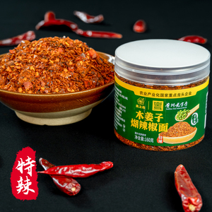 特辣美之选贵州特产糊辣椒面蘸水