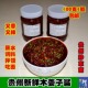 贵州特产木姜子油辣椒酱特辣火锅调料拌饭辣椒沾蘸水400g瓶装 包邮