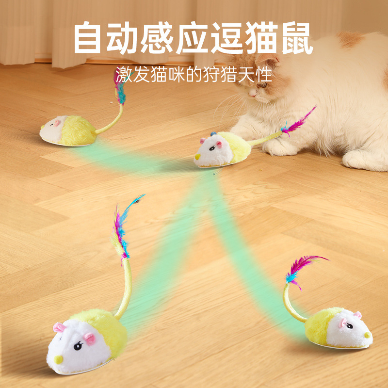 猫玩具电动老鼠自动逗猫神器发声小老鼠逗猫棒自嗨解闷猫咪用品
