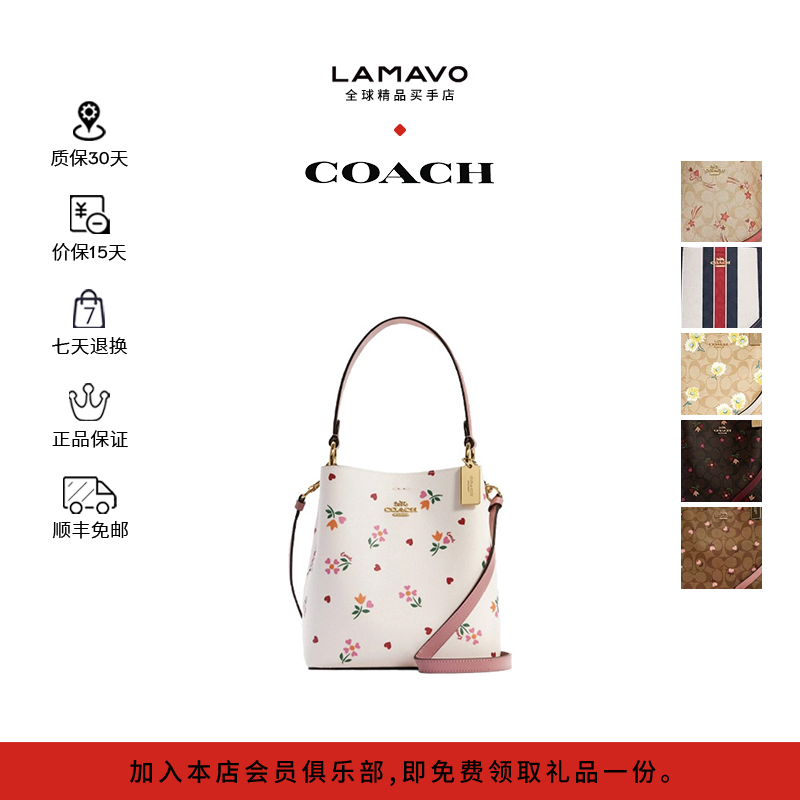 COACH蔻驰小号水桶包Mollie22限定款花卉通勤单肩斜挎手提女包