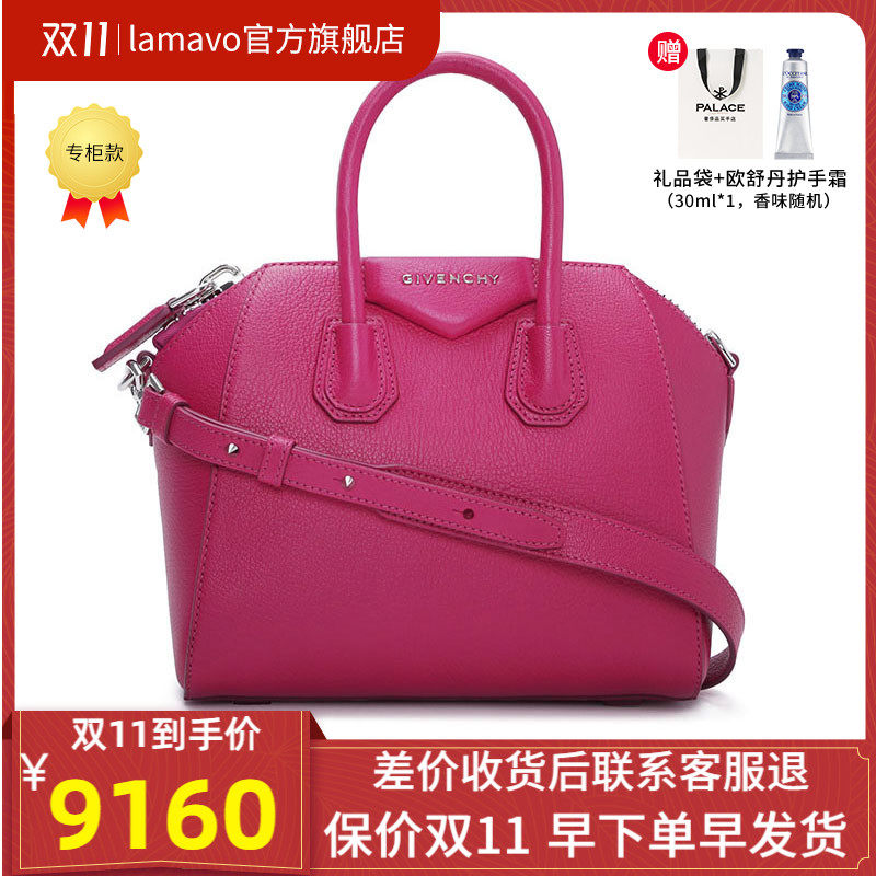 GIVENCHY纪梵希女包新款纯色休闲单肩斜挎手拎包BB05114012