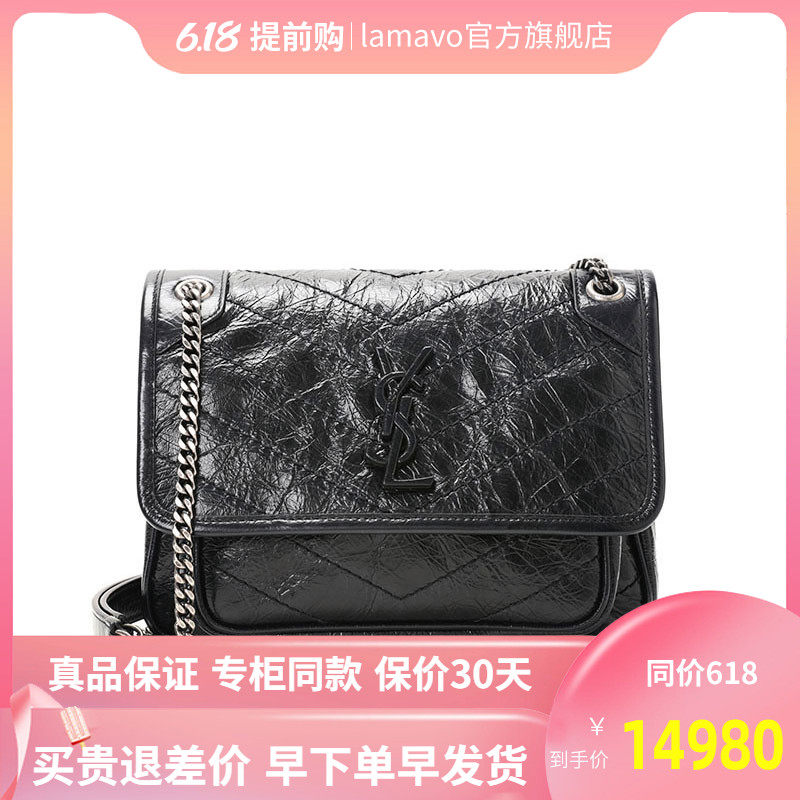 YSL/圣罗兰女包NIKI单肩包迷你链条邮差包欧阳娜娜同款538566