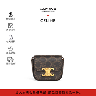 CELINE思琳Claude11迷你小废包凯旋门经典 老花黄褐色单肩斜挎包