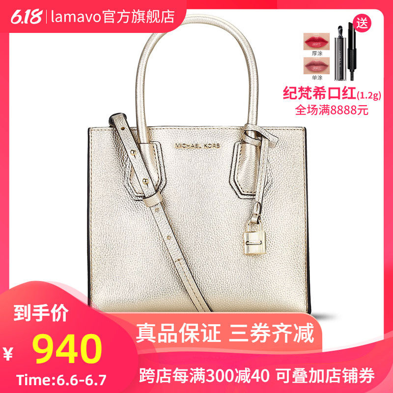 Michael KorsMercer MK女包 时尚潮流小锁头方包女士单肩斜挎包