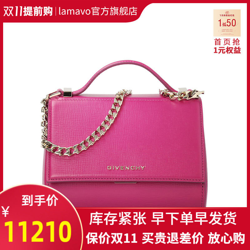 GIVENCHY纪梵希女包新款纯色休闲链条斜挎包 BB05264006675