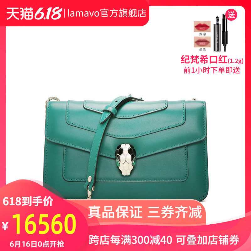 Bvlgari/宝格丽牛皮蛇头扣链条单肩斜挎包