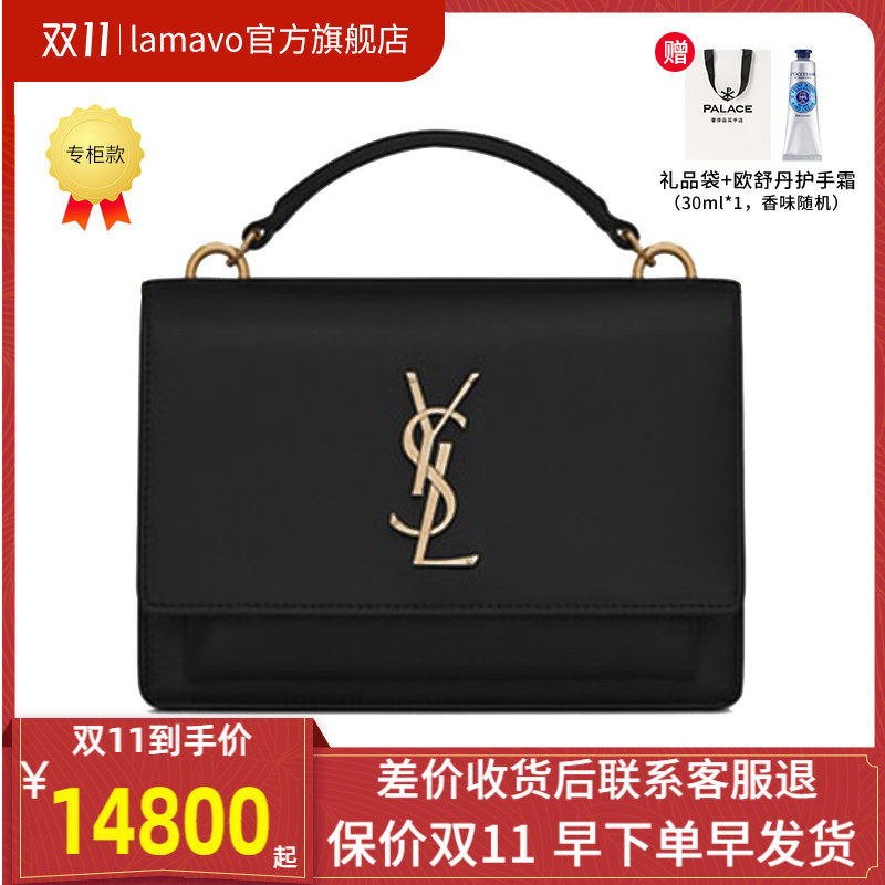 YSL/圣罗兰女包光面小牛皮链条包单斜挎手提包533026