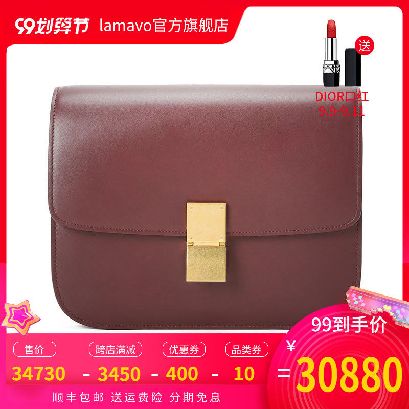 CELINE赛琳box豆腐包中号Classic单肩包18917【送dior口红】