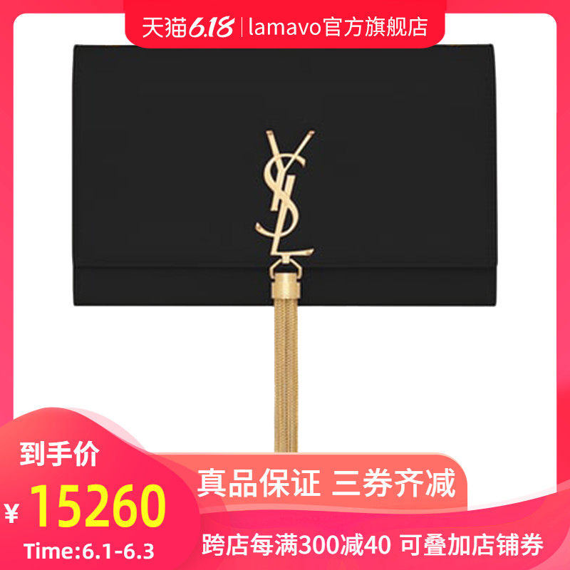 YSL圣罗兰女包流苏包KATE斜挎单肩包中号