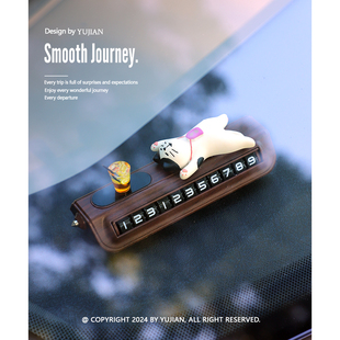 YUJIAN丨新年猫猫挪车电话牌可爱临时停车号码牌车载内饰汽车摆件