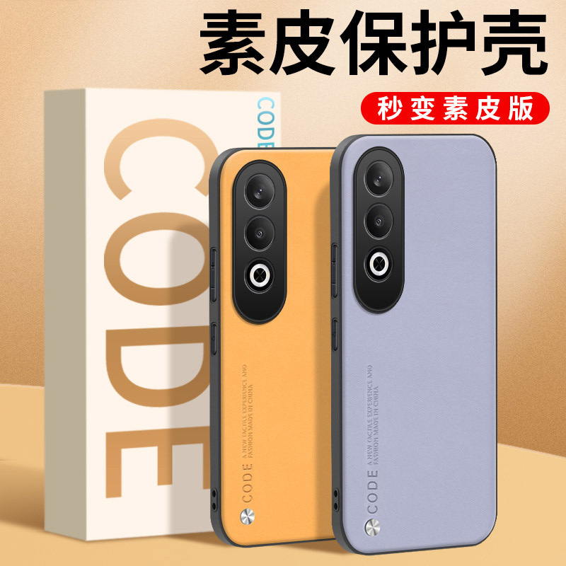 适用OPPOK12/K12S手机壳素皮款
