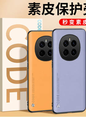 适用荣耀magic7手机壳华为荣耀magic7pro新款HonorMagic7镜头全包防摔保护套高级感素皮外壳魔术7皮套por男女