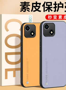 适用荣耀畅玩30plus手机壳畅玩30保护套畅玩30plus防摔全包honor硅胶软壳CMA-AN00男VNE华为30素皮外壳anoo女