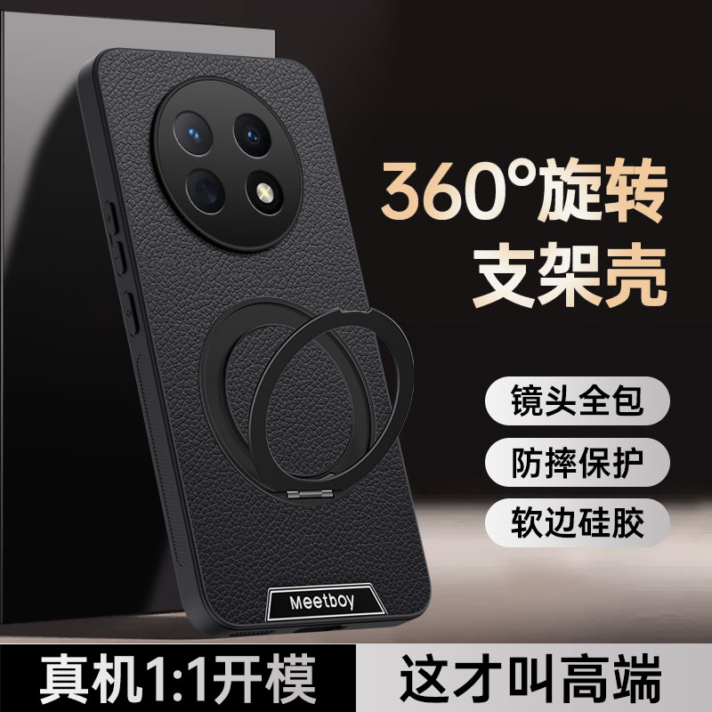 华为畅享60X磁吸支架手机壳