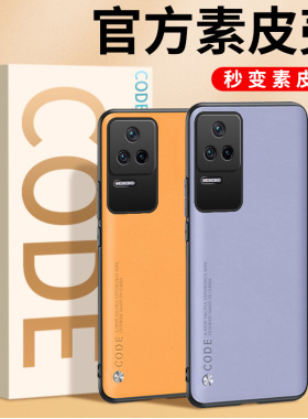 适用红米k50手机壳k50pro保护套k50电竞版全包防摔redmik50超薄外壳小米k50软硅胶k5o冠军版男款por女pr0新品