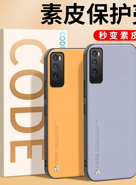 DVC一AN20手机壳DVC-TN20保护套davinci防摔DVCTN2O新款DVCAN20全包华为畅享20pro外壳畅想20por后壳男女pr0