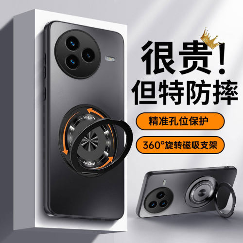 适用小米Civi5Pro手机壳