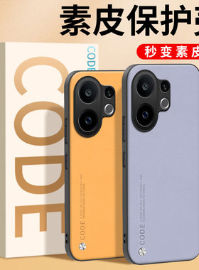 适用vivos30手机壳s30promini新款vivo保护套V2464A防摔vovos全包vivis高级感viv0素皮s30外壳pro男mini女vos