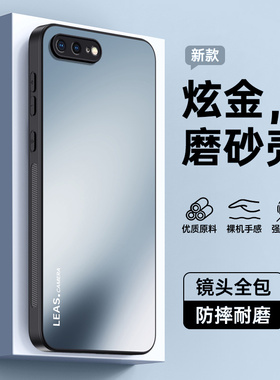 适用苹果8plus手机壳iphone7全包iphone6s保护套i8防摔苹果7plus磨砂ip8新款iphonese3外壳6splus男i6女七八