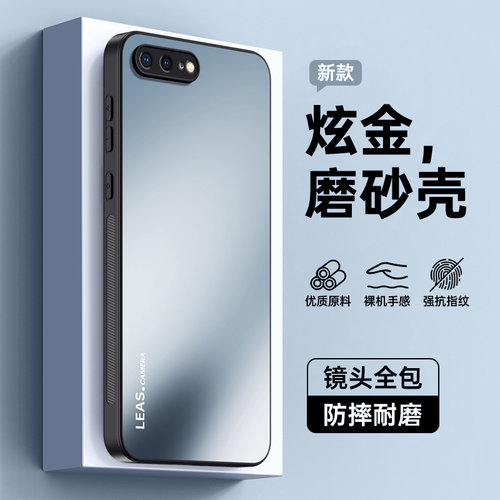 适用苹果8plus手机壳iPhone7套