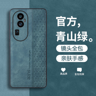 适用oppoReno10手机壳Reno10pro防摔oppo保护套Reno10镜头全包0pp0外壳pro+新款高级感reno超薄opρo男por女