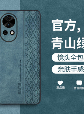 适用华为nova13手机壳nova13por保护壳nova13pro新款nove13全包防摔novo套nava外壳navo高级感n0va男女n13por