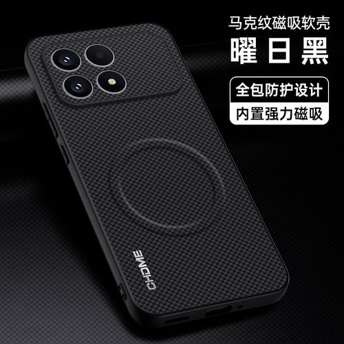 适用红米K80至尊版磁吸手机壳K70