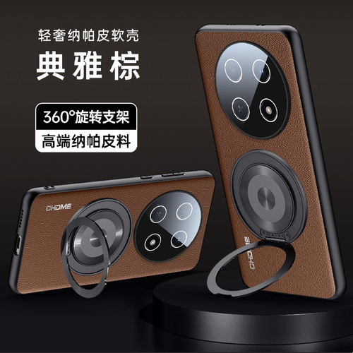 适用华为畅享70pro支架手机壳