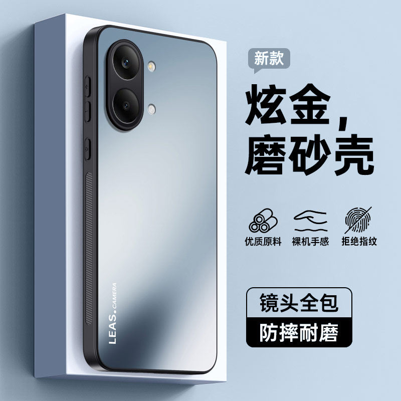 适用红米turbo5max手机壳Redmiturbo5新款小米Turbo5Max保护套max全包防摔Redmi软外壳tubro高级感trubo男女