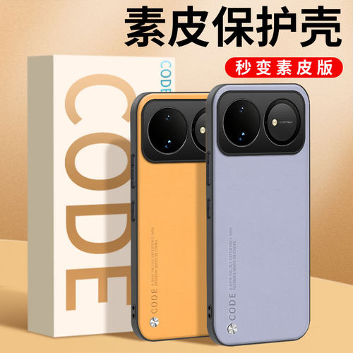 适用华为nova16手机壳nova16pro
