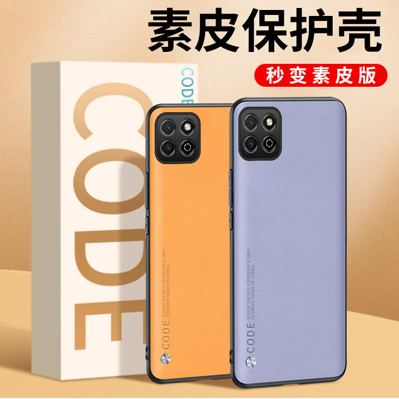 荣耀畅玩20手机壳防摔全包