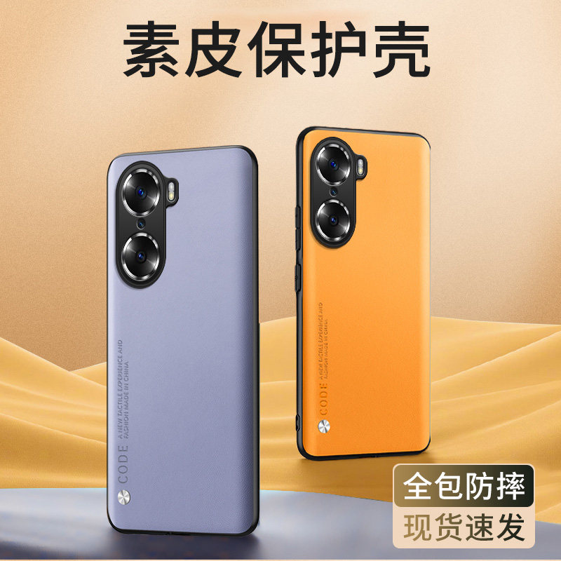适用荣耀60手机壳荣耀60pro保护套荣耀60se防摔honor60pro镜头全包华为60外壳六十皮套新款男por女es高级感6o