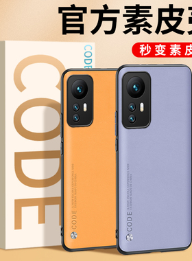 适用红米k50至尊版手机壳redmik50ultra新款保护套小米k50全包防摔k5o素皮外壳超薄硅胶5G男Redmi女u高级创意